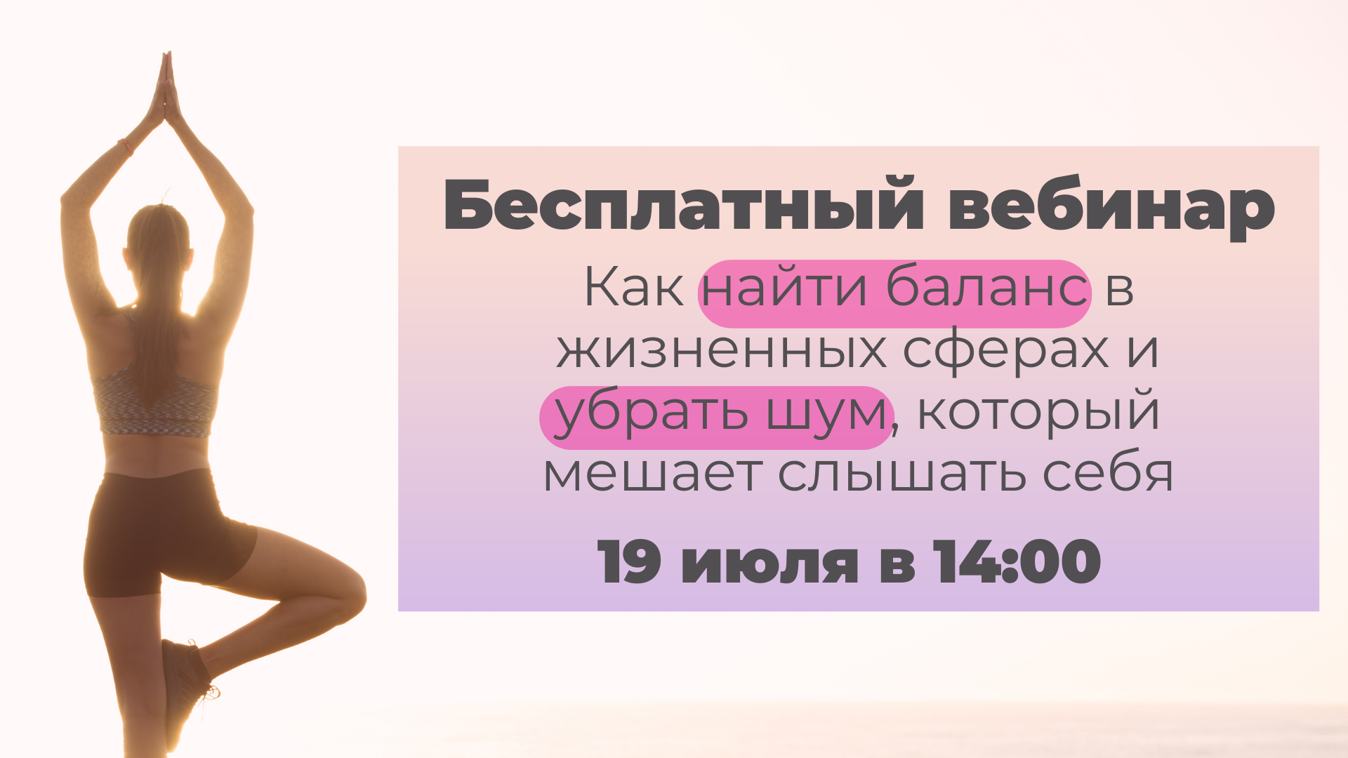 слышу сам себя в стиме у собеседника фото 26