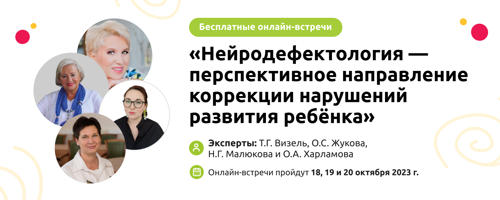 Как логопеду повысить свою эффективность и сделать занятия с детьми более  результативными?