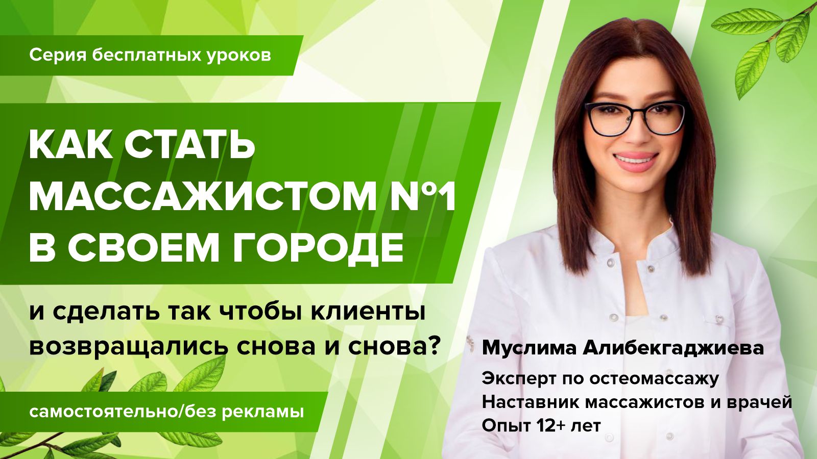 Как заставить клиентов возвращаться: уроки построения сообщества